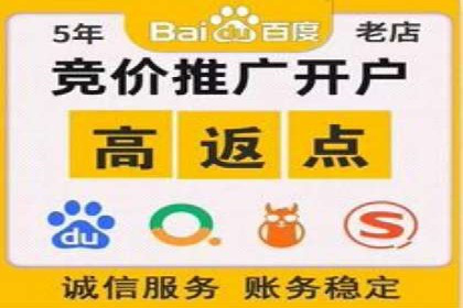 百度推广实战案例：效果惊人